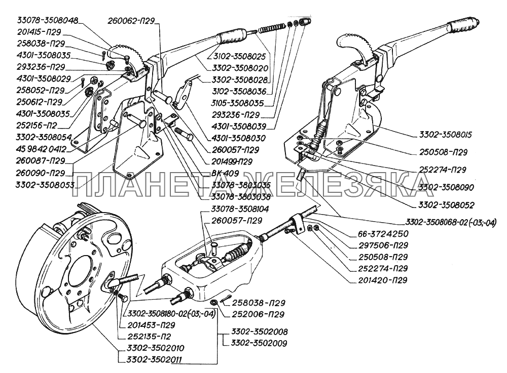 Тормоз стояночный и его привод ГАЗ-2705 (дв. ЗМЗ-402)